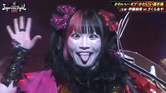 Maki Itoh OnlyFans Leaked Free Thumbnail Picture - #pLGYT7Fvdr