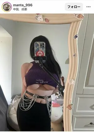 Manta OnlyFans Leaked Free Thumbnail Picture - #FAuD1592ig