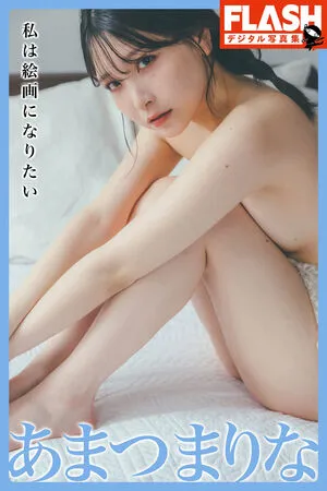 Marina Amatsu OnlyFans Leaked Free Thumbnail Picture - #9kEjgDpRY9