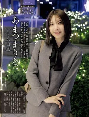 Marina Amatsu OnlyFans Leaked Free Thumbnail Picture - #cUhL3QJZQG