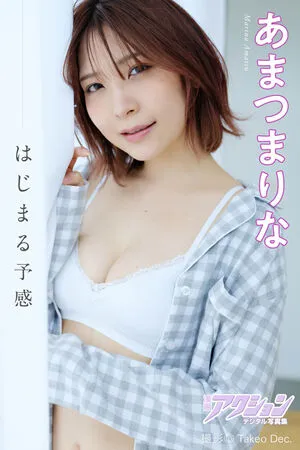 Marina Amatsu OnlyFans Leaked Free Thumbnail Picture - #nXBnpU1U9P