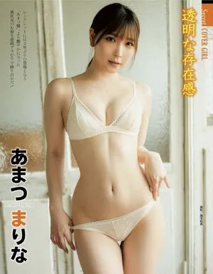 Marina Amatsu OnlyFans Leaked Free Thumbnail Picture - #s2YOQfdmOI