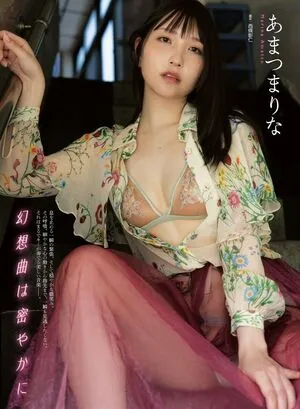 Marina Amatsu OnlyFans Leaked Free Thumbnail Picture - #tNJstzITA0