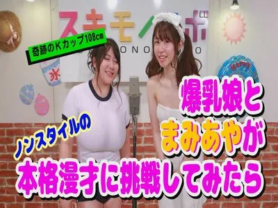 Marina Yuzuki OnlyFans Leaked Free Thumbnail Picture - #Pegb1R2c1L