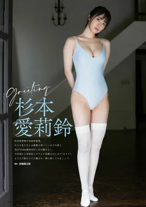 Mariri Sugimoto OnlyFans Leaked Free Thumbnail Picture - #LZa24ER5SR