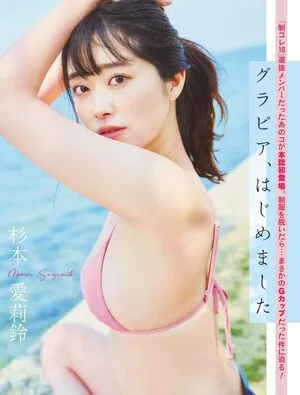 Mariri Sugimoto OnlyFans Leaked Free Thumbnail Picture - #X4hp00sLAp