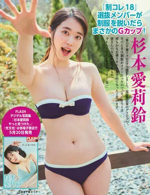 Mariri Sugimoto OnlyFans Leaked Free Thumbnail Picture - #fF8yRdufKX