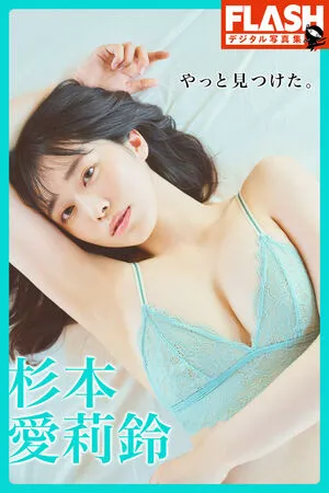 Mariri Sugimoto OnlyFans Leaked Free Thumbnail Picture - #xeVMkwIzZa