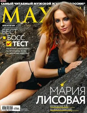 Mariya Lisovaya OnlyFans Leaked Free Thumbnail Picture - #mK5av37Qx0