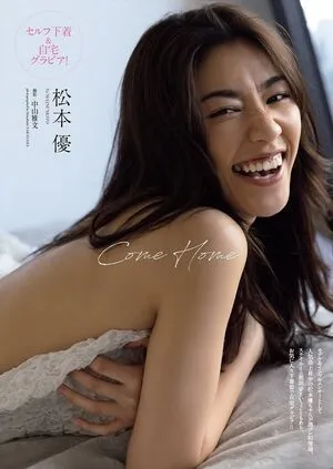 Matsumoto Yu OnlyFans Leaked Free Thumbnail Picture - #lE5AqwU17S