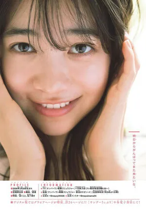 Maya Imamori OnlyFans Leaked Free Thumbnail Picture - #LHPau2Djgi