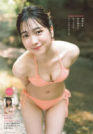 Maya Imamori OnlyFans Leaked Free Thumbnail Picture - #lVxc2bSMKC