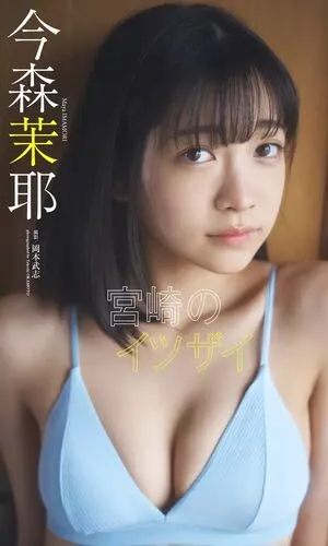 Maya Imamori OnlyFans Leaked Free Thumbnail Picture - #x9sznjgSOS