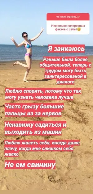 Medina Axunbeyli OnlyFans Leaked Free Thumbnail Picture - #bt5jqEaJt4