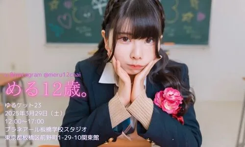 meru12sai OnlyFans Leaked Free Thumbnail Picture - #SJjKvvs3Qq