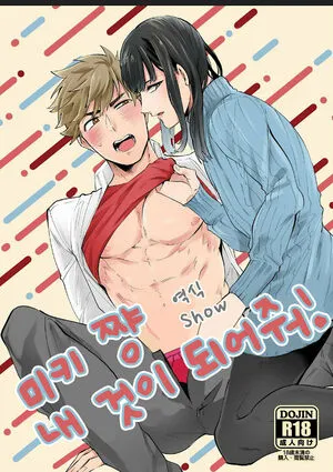 Mikichan OnlyFans Leaked Free Thumbnail Picture - #HFNBi4LeiP