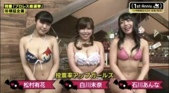 Mina Shirakawa OnlyFans Leaked Free Thumbnail Picture - #xeU4XJcwPb