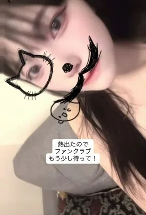 Minachan OnlyFans Leaked Free Thumbnail Picture - #O7CcydSEvX