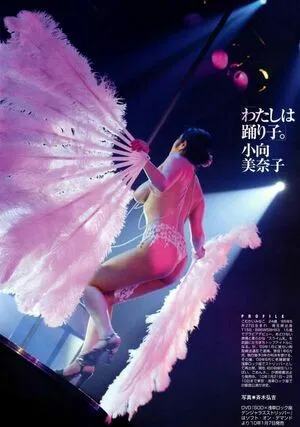 Minako Komukai OnlyFans Leaked Free Thumbnail Picture - #4GqMtPkops