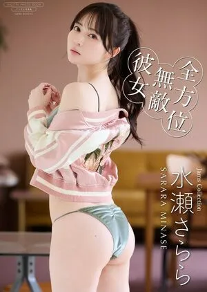 Minase Sarara OnlyFans Leaked Free Thumbnail Picture - #iYlix8ihSd