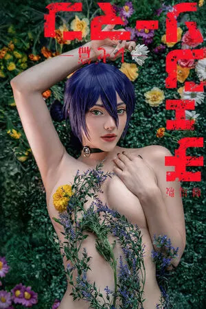 Misaki Sai OnlyFans Leaked Free Thumbnail Picture - #P63MOvdJzW