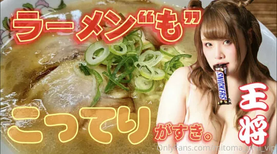 Mitoma Umi Vip OnlyFans Leaked Free Thumbnail Picture - #ELQEFV1QXu