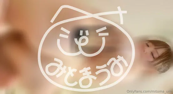 Mitoma Umi OnlyFans Leaked Free Thumbnail Picture - #29TdvDkwKj