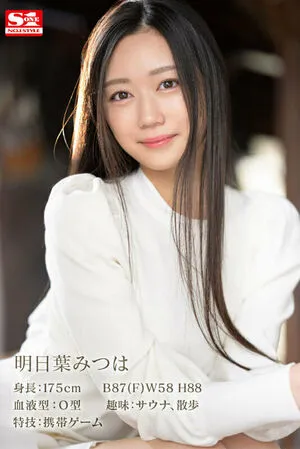Mitsuha Ashitaba OnlyFans Leaked Free Thumbnail Picture - #ImAOdmWQIE