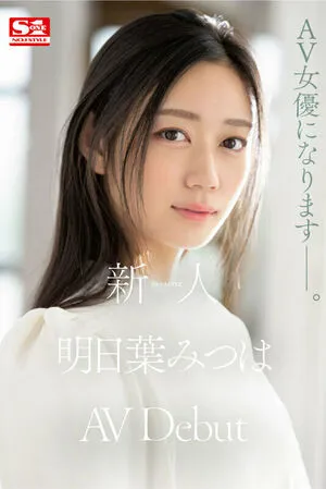 Mitsuha Ashitaba OnlyFans Leaked Free Thumbnail Picture - #LjfaX8aJFW