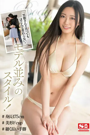 Mitsuha Ashitaba OnlyFans Leaked Free Thumbnail Picture - #n3ctGydUHl