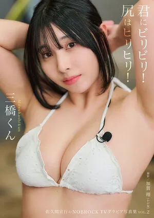 Mitsuhashi Zz OnlyFans Leaked Free Thumbnail Picture - #LVcI2DVexW
