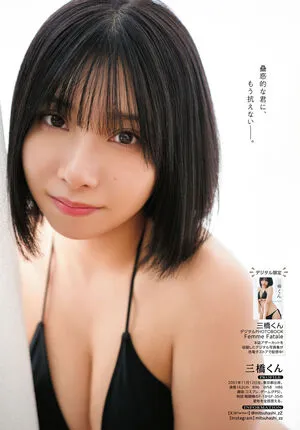 Mitsuhashi Zz OnlyFans Leaked Free Thumbnail Picture - #dSlJQHHua8