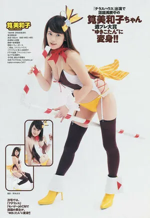 Miwako Kakei OnlyFans Leaked Free Thumbnail Picture - #4e426XACHv