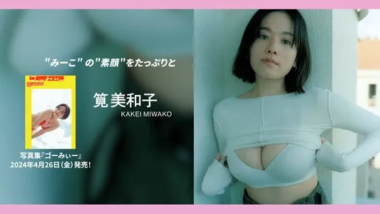 Miwako Kakei OnlyFans Leaked Free Thumbnail Picture - #51H7SYDtvW