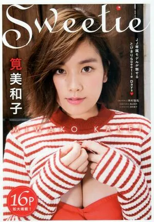 Miwako Kakei OnlyFans Leaked Free Thumbnail Picture - #5o3r35PlTT