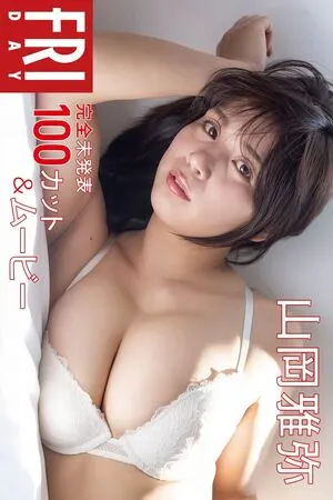 Miyabi Yamaoka OnlyFans Leaked Free Thumbnail Picture - #0vzL88UDG5