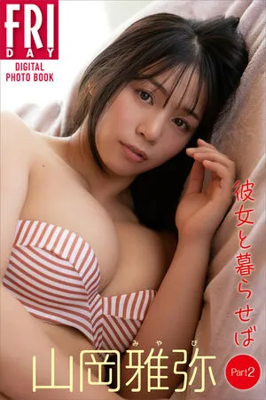 Miyabi Yamaoka OnlyFans Leaked Free Thumbnail Picture - #4TU3bylc5Q