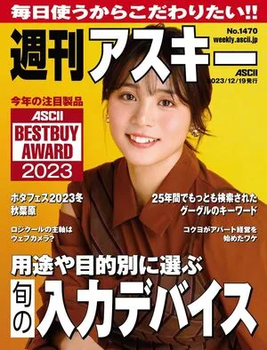 Miyabi Yamaoka OnlyFans Leaked Free Thumbnail Picture - #DcwSMJIr5S