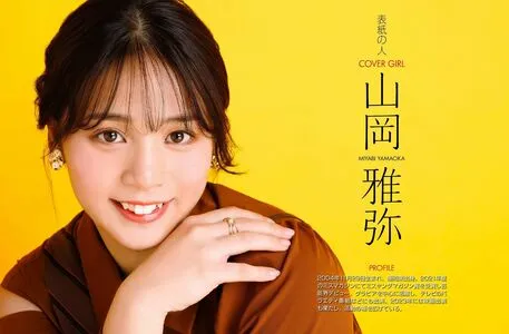 Miyabi Yamaoka OnlyFans Leaked Free Thumbnail Picture - #EyPCMOjSKc