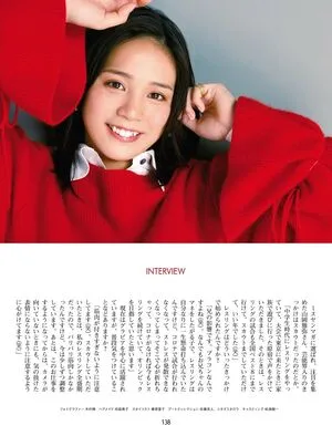 Miyabi Yamaoka OnlyFans Leaked Free Thumbnail Picture - #KhKlO51g66