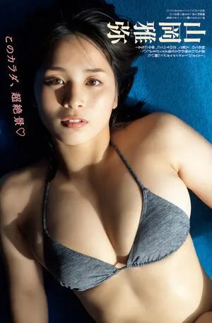 Miyabi Yamaoka OnlyFans Leaked Free Thumbnail Picture - #MzTBne24sk