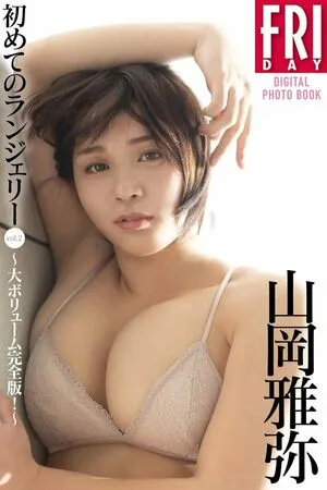 Miyabi Yamaoka OnlyFans Leaked Free Thumbnail Picture - #XIzBzqVfAn