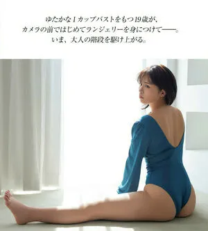 Miyabi Yamaoka OnlyFans Leaked Free Thumbnail Picture - #ZqmbX5R93t