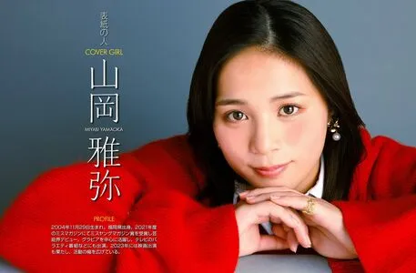 Miyabi Yamaoka OnlyFans Leaked Free Thumbnail Picture - #bjI9UhbRoZ