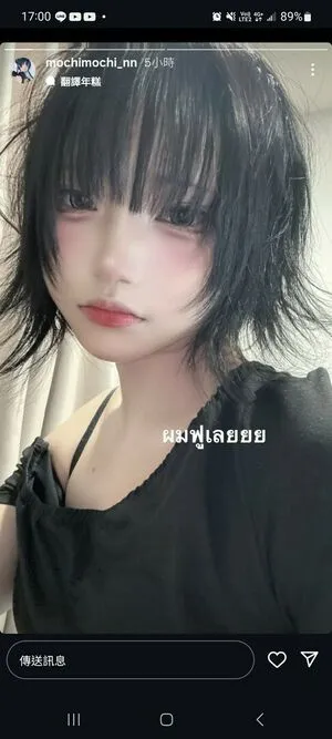 Mochimochi_nn OnlyFans Leaked Free Thumbnail Picture - #vqtBOV1Qpw