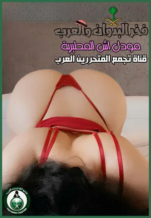 Modelash OnlyFans Leaked Free Thumbnail Picture - #OlFzKZFgUh