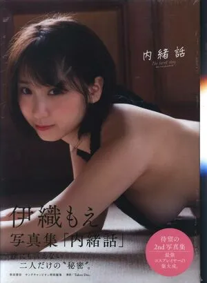 Moe Iori OnlyFans Leaked Free Thumbnail Picture - #fLqbz4nNE1
