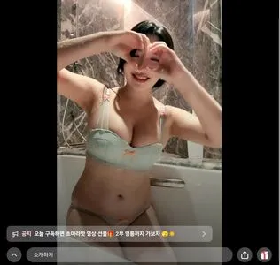 Moguu Mogu OnlyFans Leaked Free Thumbnail Picture - #ZJ3XC9Cur3