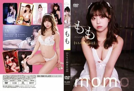 momo_burlesque OnlyFans Leaked Free Thumbnail Picture - #cGJBTdXswr