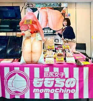 Momotino OnlyFans Leaked Free Thumbnail Picture - #CXy34qv5mZ